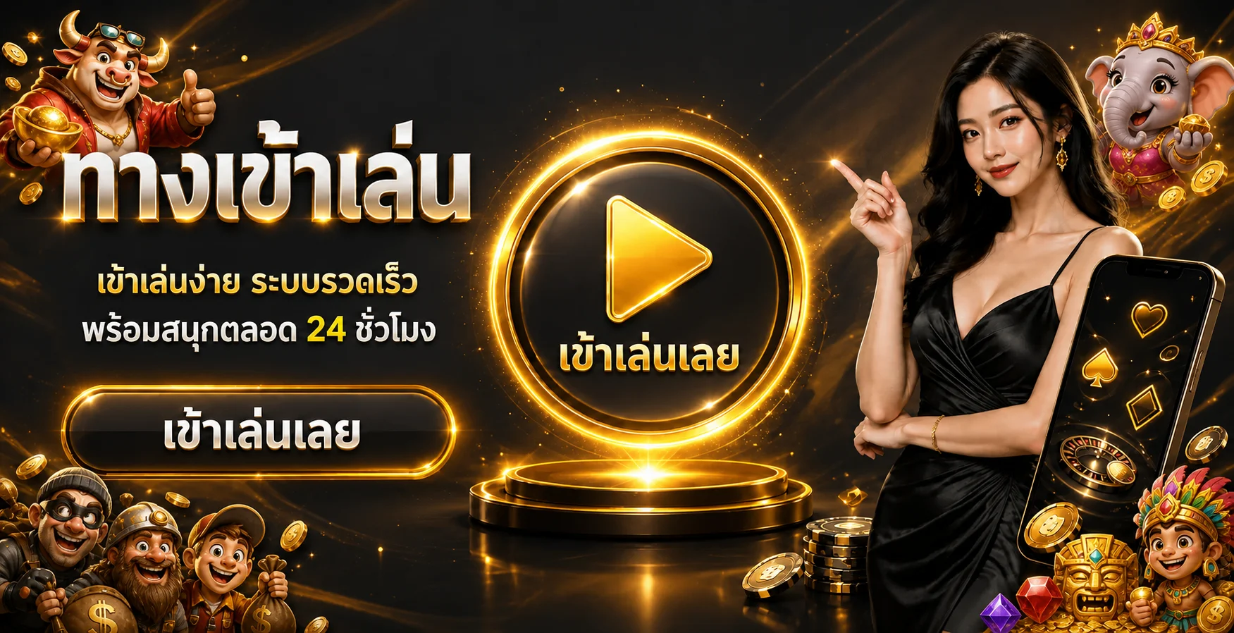 ONEHENG888 เว็บหวยออนไลน์เว็บตรง ฝากถอนออโต้ 24 ชั่วโมง