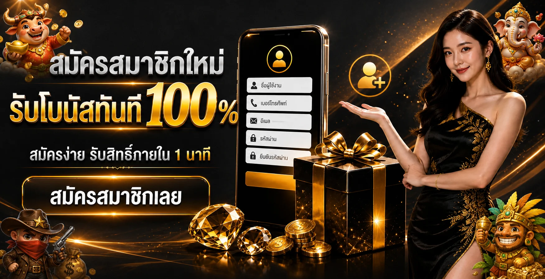 ONEHENG888 เว็บหวยออนไลน์เว็บตรง ฝากถอนออโต้ 24 ชั่วโมง