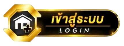 ปุ่มเข้าสู่ระบบ ONEHENG888 คลิกเดียวเข้าใช้งาน